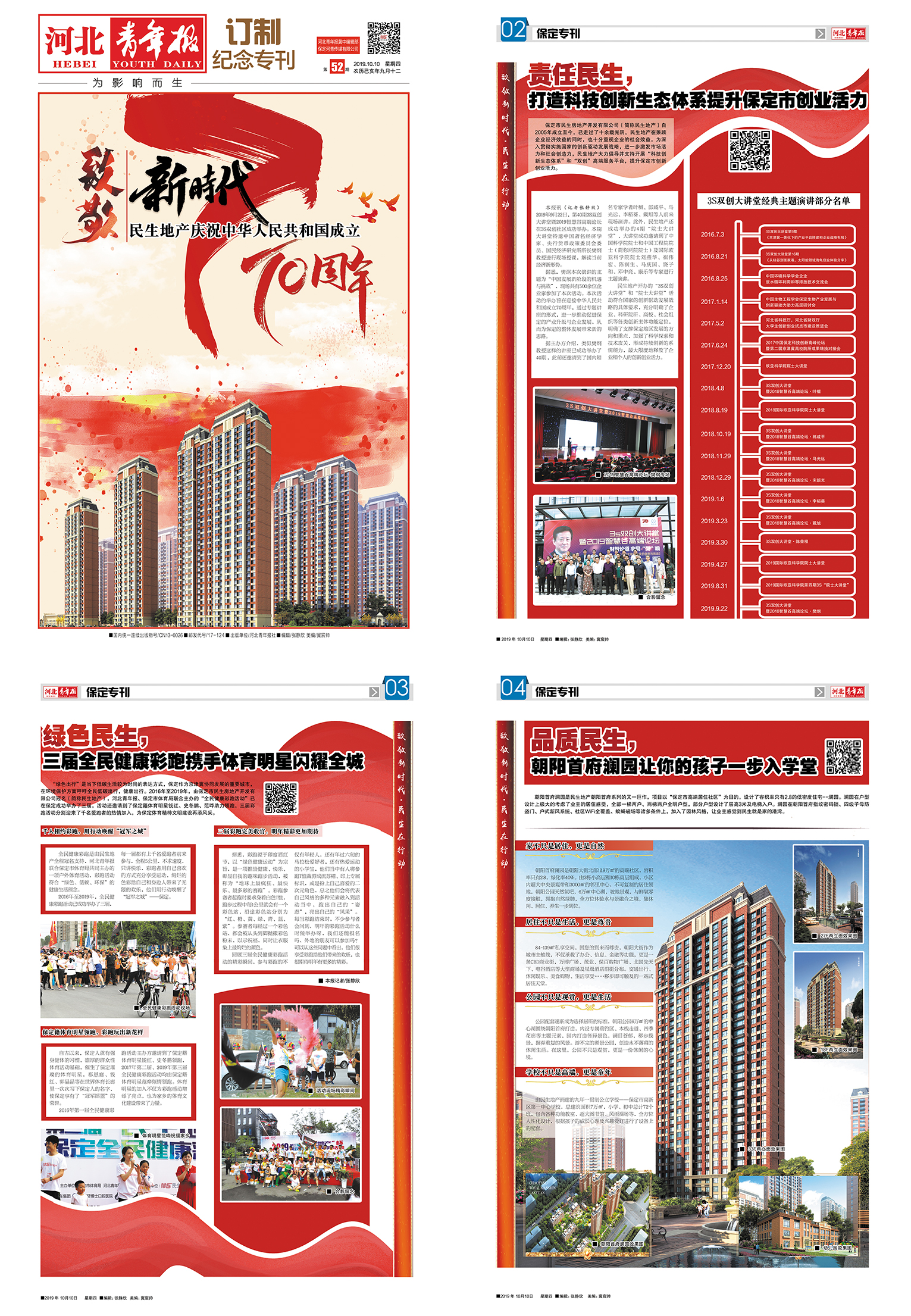 路口井盖凹陷怎么回事,井盖凹陷导致车辆受损怎么解决