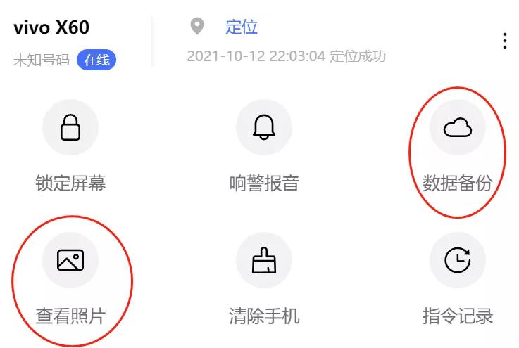 手机要是丢了后果可能承担不起,手机如果丢了里面钱咋办