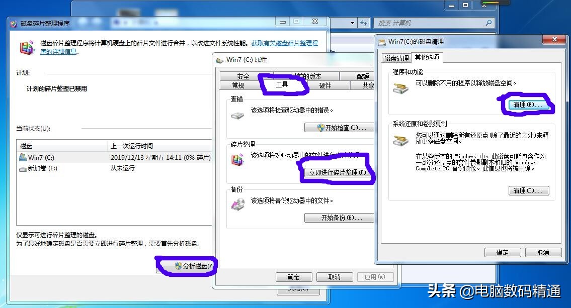 老电脑加装固态硬盘能解决卡吗,电脑加个固态硬盘会流畅吗