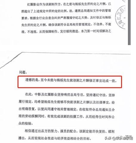 杨烁说小包总,小包总杨烁事件