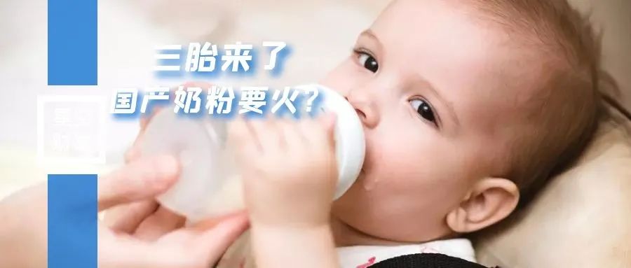 国货奶粉最好的前十名飞鹤,洋奶粉飞鹤君乐宝