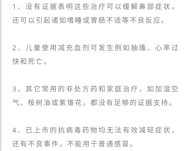 网红海淘药真的有用吗,海淘网红药毁人不倦
