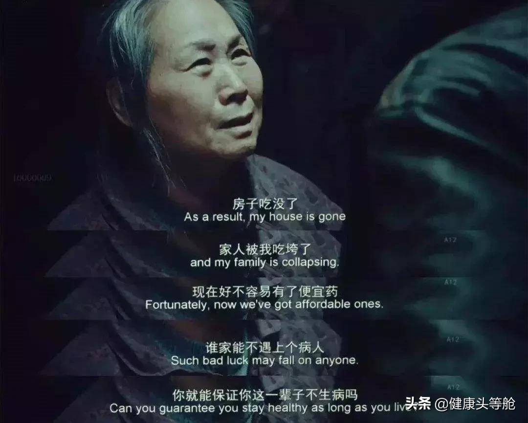 “别死在我们医院”：比没钱看病更可怕的是，死得没有尊严