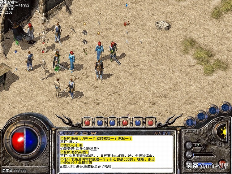 热血传奇里战士有屠龙,法师有嗜魂法杖,那道士对应的是什么呢?