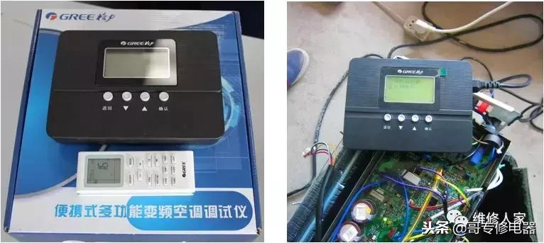 格力变频空调小方板维修如何下手,变频空调维修知识培训