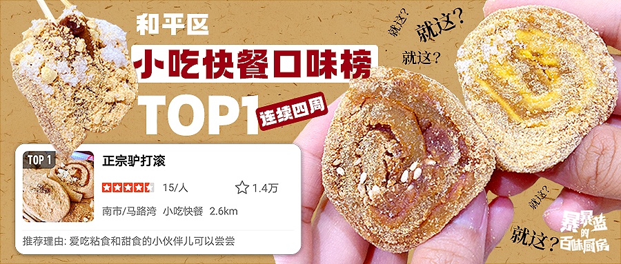 最好的蓝粉,深圳蓝粉哪家好吃