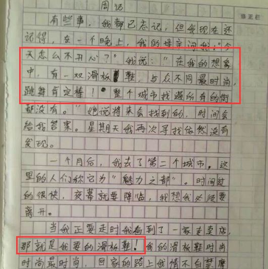 90后回忆杀；手抄整本歌词，就是童年最真诚的追星方式