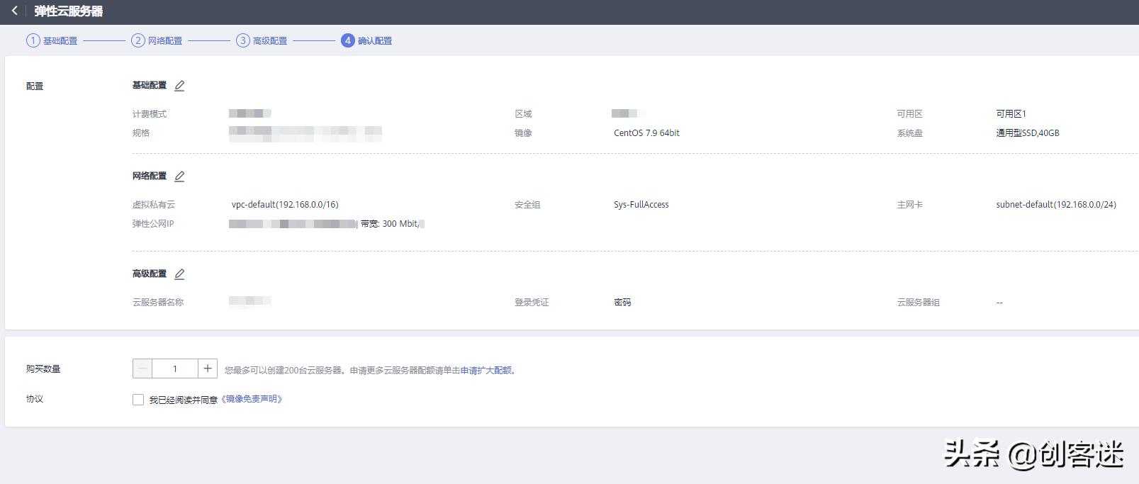 教你建立个人博客,如何在企业网站建立漂亮的博客
