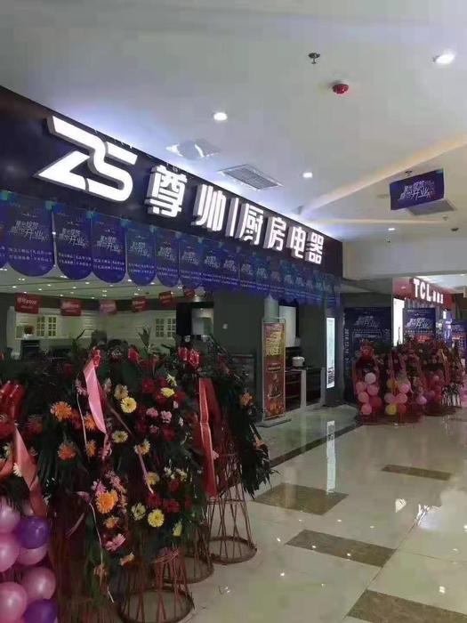 怎样开好厨卫专卖店,厨卫招商加盟代理怎么做