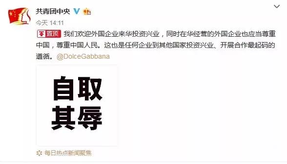 致DG:无论再大的X线国际品牌,也必须给予我们应有的尊重