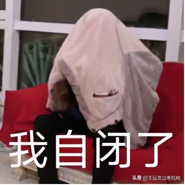 广东省考公务员职位选择,怎样知道公务员考试要考的岗位