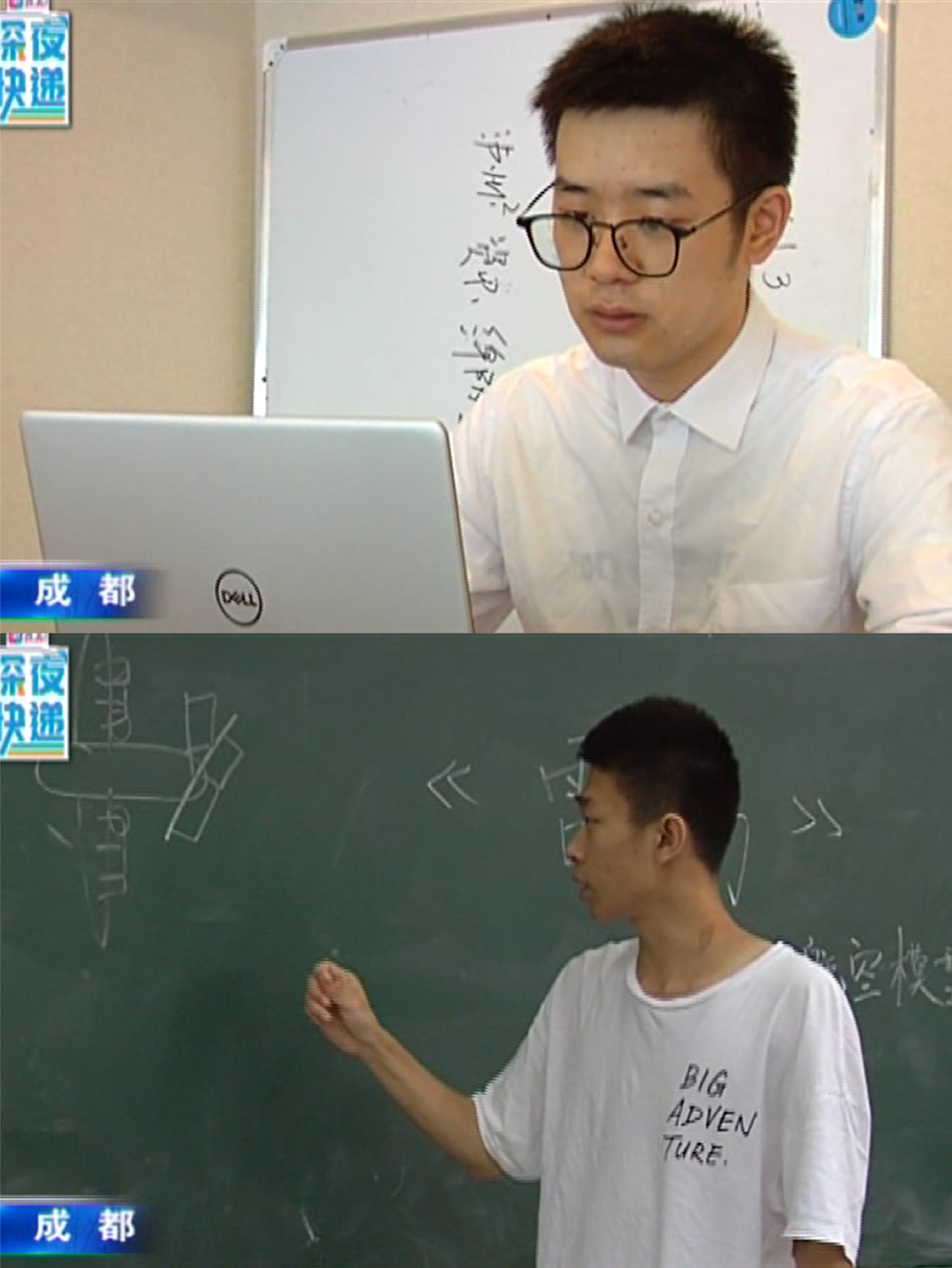 时尚之都成都,成都时尚之都完整视频