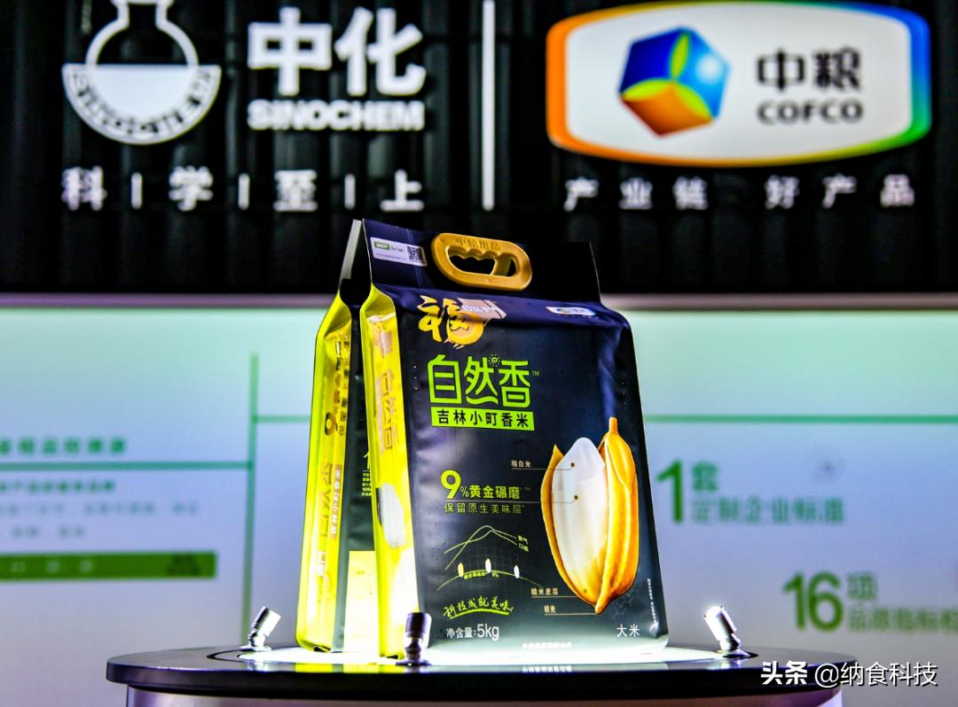 9%黄金碾磨是什么意思,福临门现磨大米