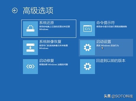 win10系统登录选项被禁用,win10管理员账户被停用怎么恢复