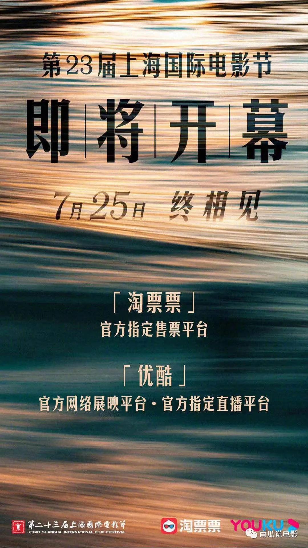 南瓜晚报：西班牙恐怖片《哭泣的女人》发预告，入围威尼斯电影节