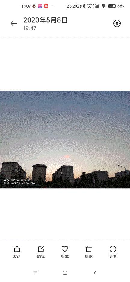 miui14.09更新了哪些功能,miui12.5增强版8月27号推送