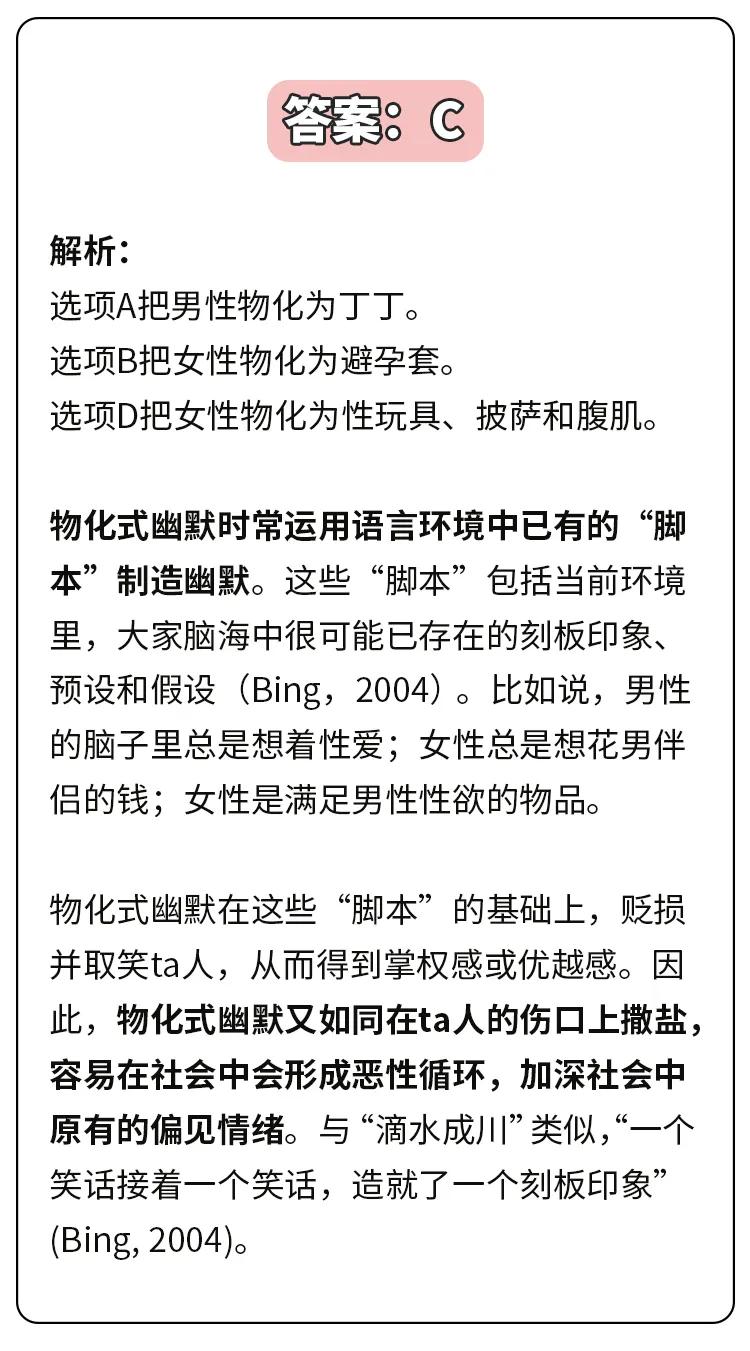 脱口秀大会第5季脱口秀新梗了吗,脱口秀大会那些爆梗太经典了