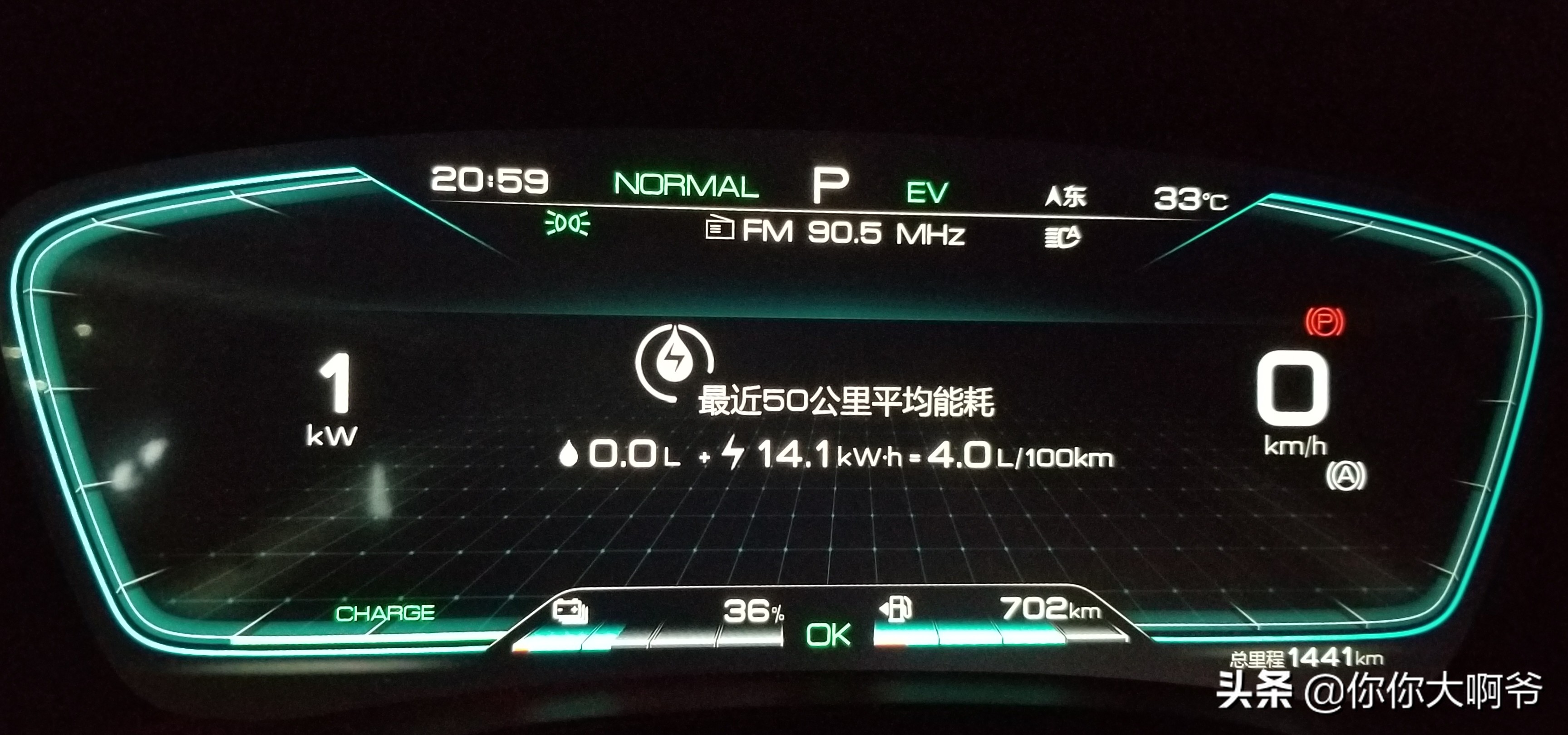 唐dmi缺点真实车主,比亚迪唐dmi优缺点有哪些