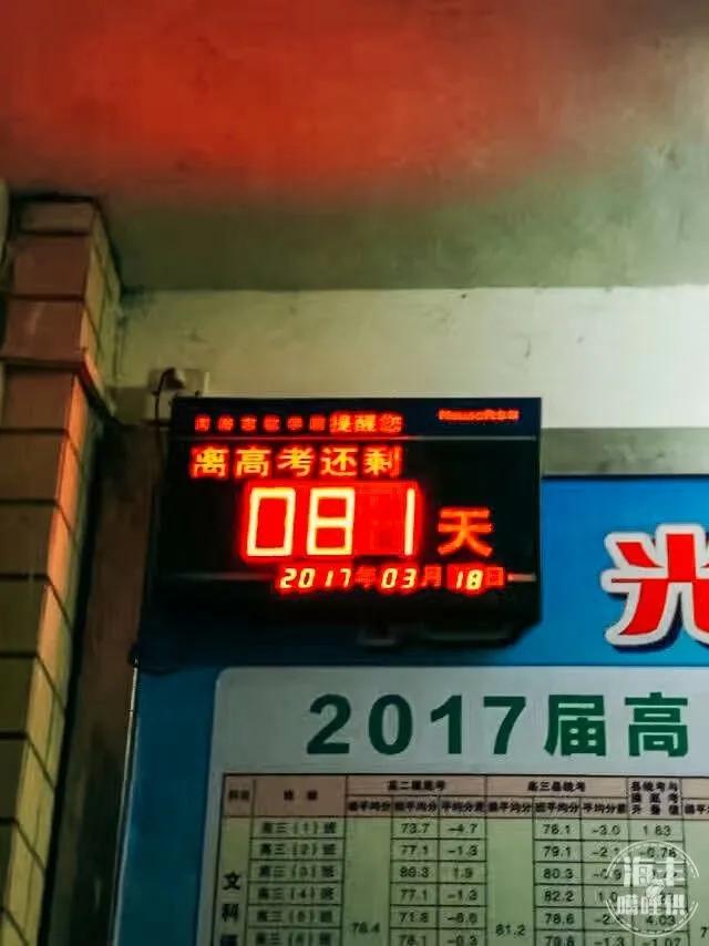 海丰龙津河畔,海丰县莲花山中学视频