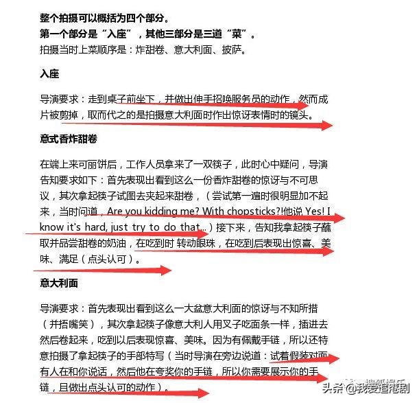 赵薇向男友人索吻,赵薇遭猴子索吻