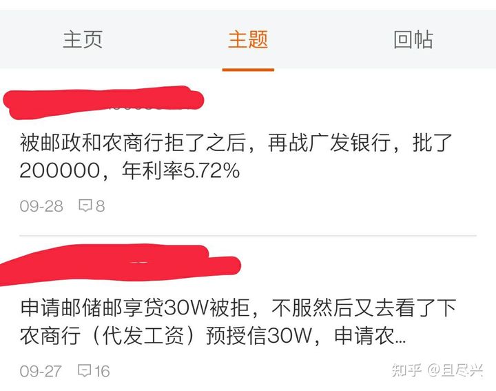 银行贷款线上申请为何要线下操作,为什么各大app都在做借款