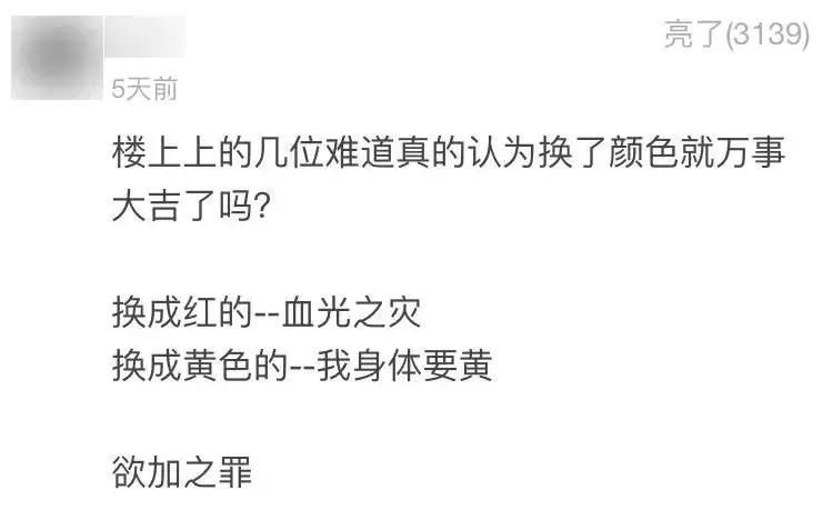 “你不换床单就是想让我死”：那些被父母逼疯的90后