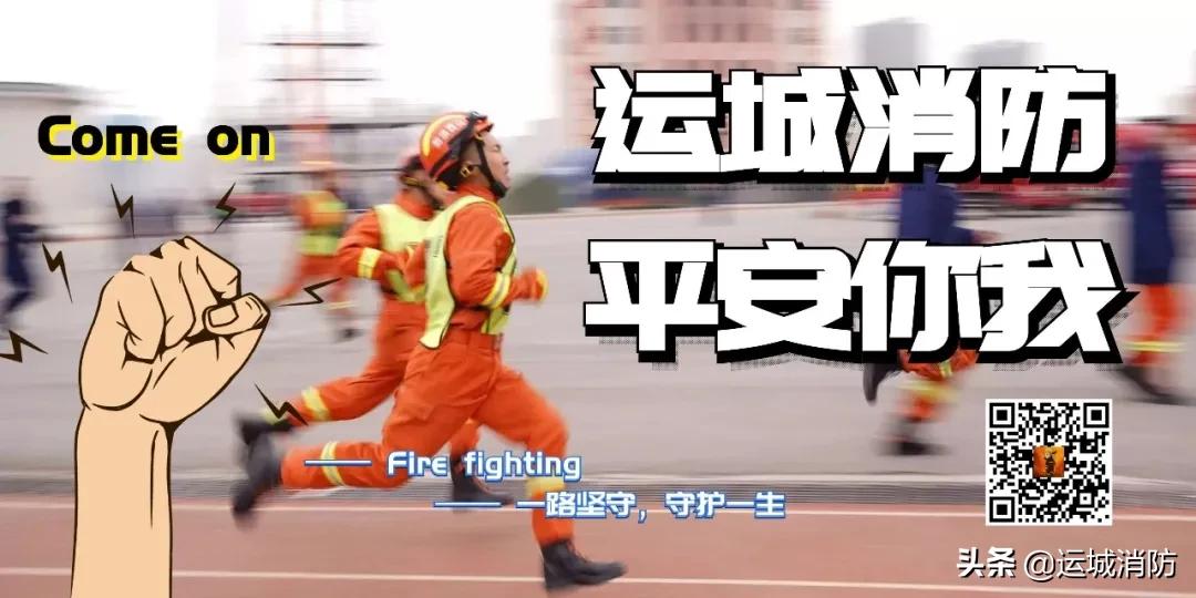 山西运城这14家单位被曝光！！