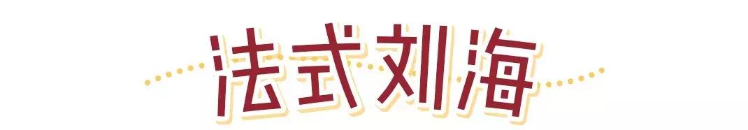 变美从头开始换个发型换个心情,想变美吗那就尝试换个发型