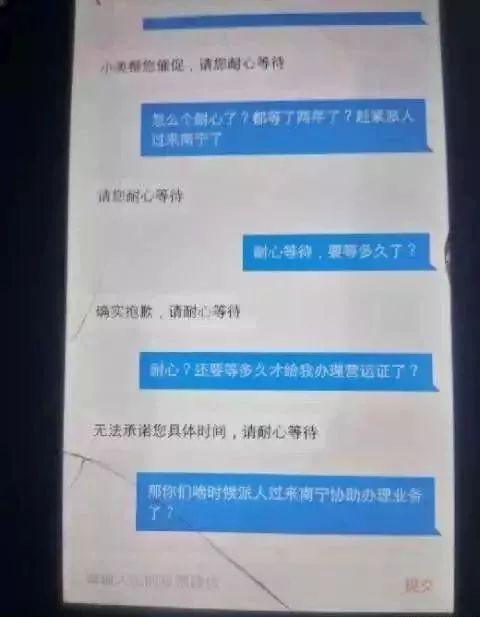 人人车客服打不进去,人人车下架是卖了吗