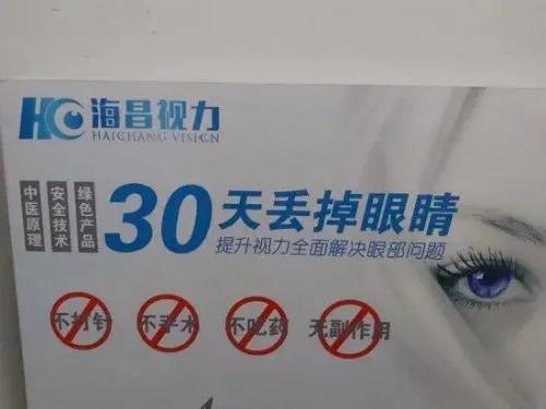 今日开心：判断内衣裤该丢了的标准