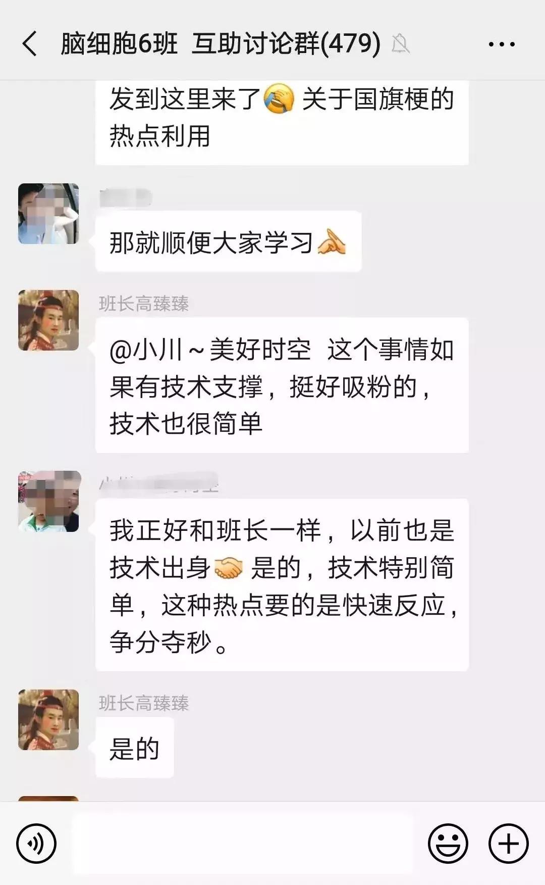 社群运营必须建群吗,不建群怎么运营社群