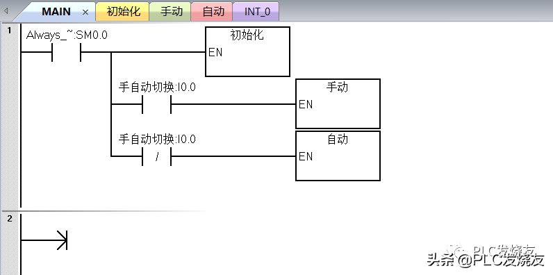 物料分拣系统的程序,物料分拣项目程序框架