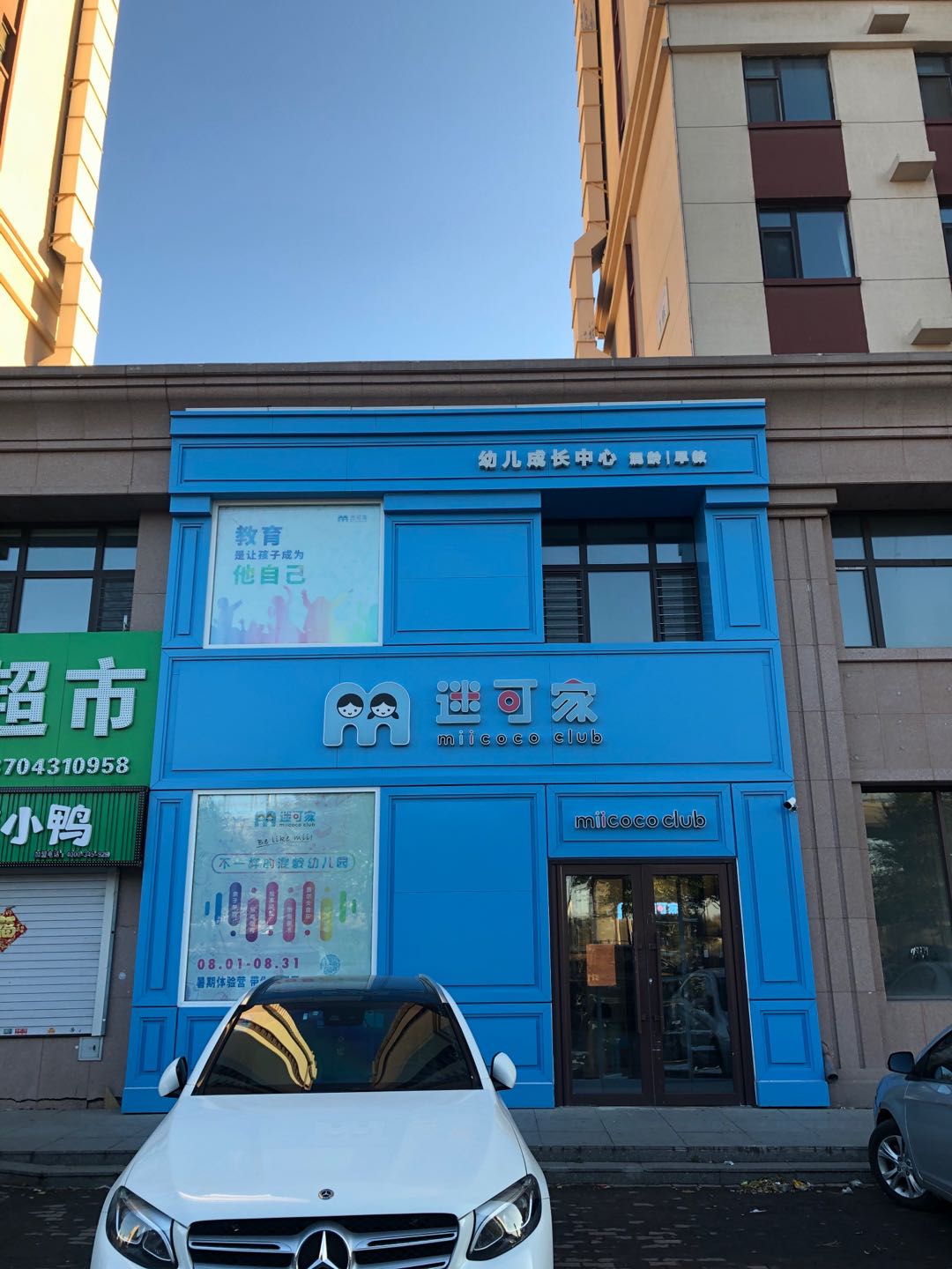 广告牌发光字灯箱批发,发光字广告牌店铺门头牌