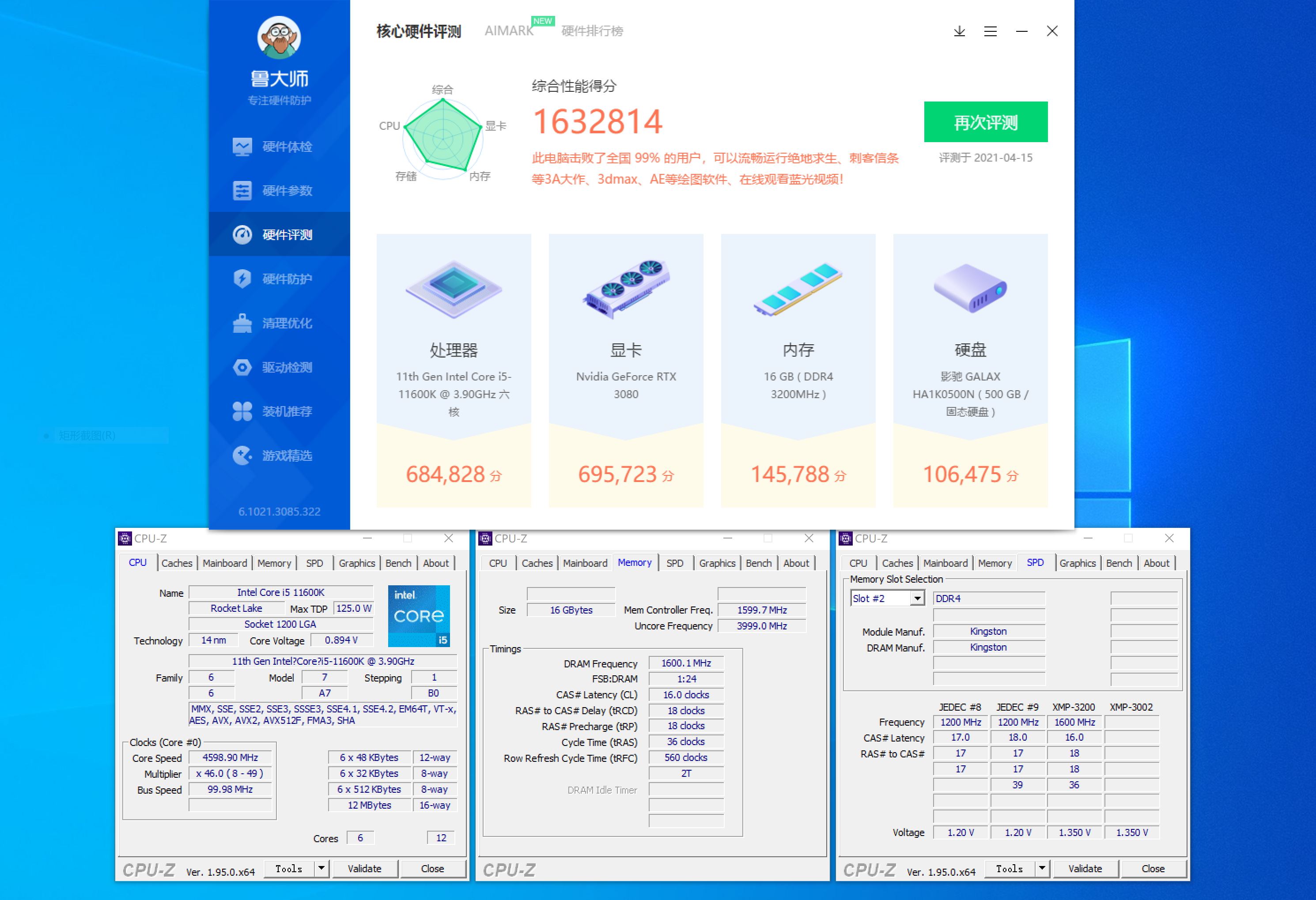 一大堆资料图片,一大堆图片中搜索文字