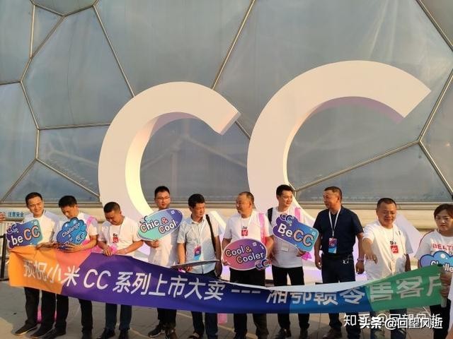 小米cc11发布会,小米cc10发布会