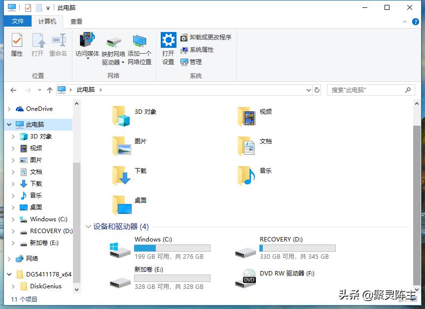 笔记本换硬盘分区教程,笔记本硬盘加装分区教程