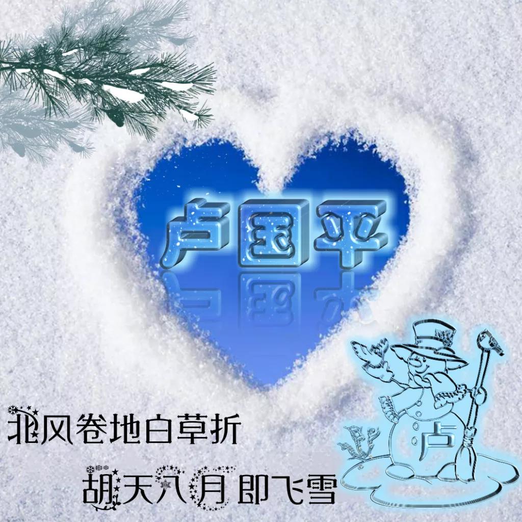 虎年开门大吉财源滚滚大富大贵,虎年好运连连大吉大利财源滚滚来