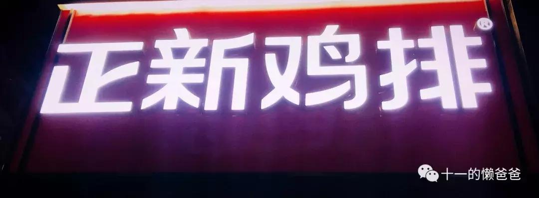 下沉市场的真实感受,下沉市场为什么这么严重