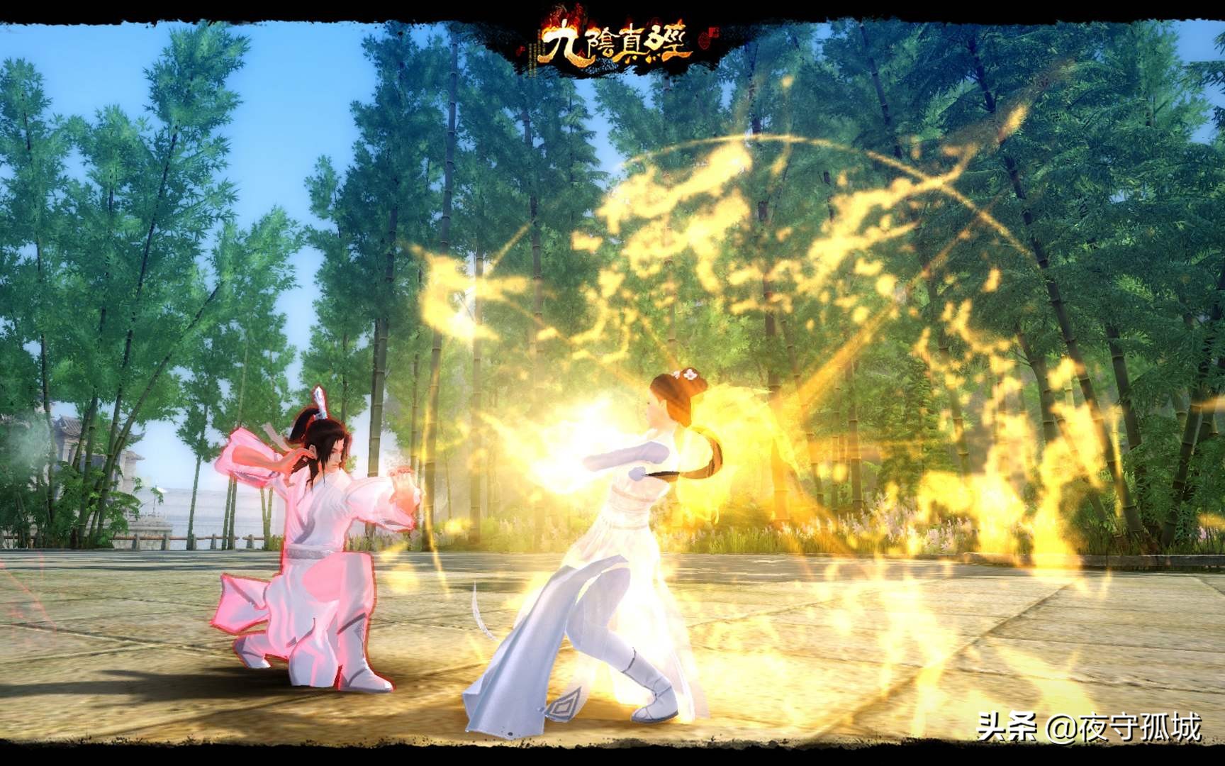 九阴真经怎么玩最好,九阴真经真的意难平