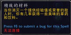 魔兽世界9.0奶德教学,魔兽世界9.0奶德团本