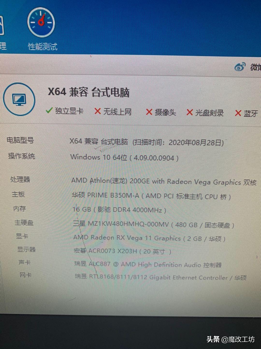 百元amd处理器性价比高,百元amd处理器