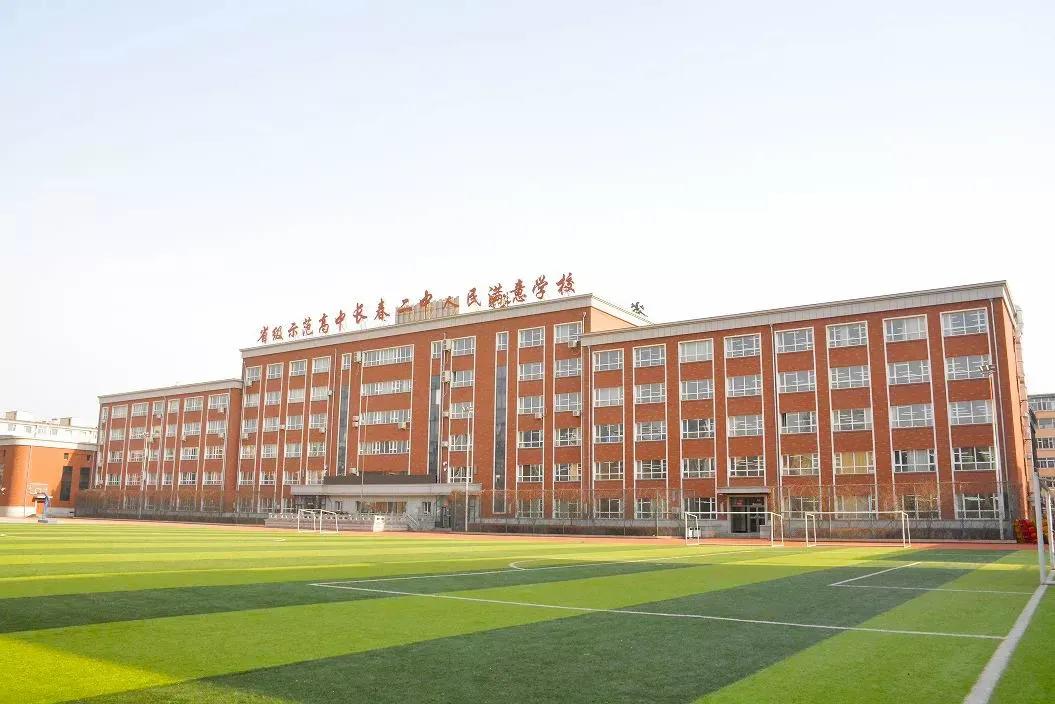 长春高中名校排行榜最新,长春三类高中值得上么