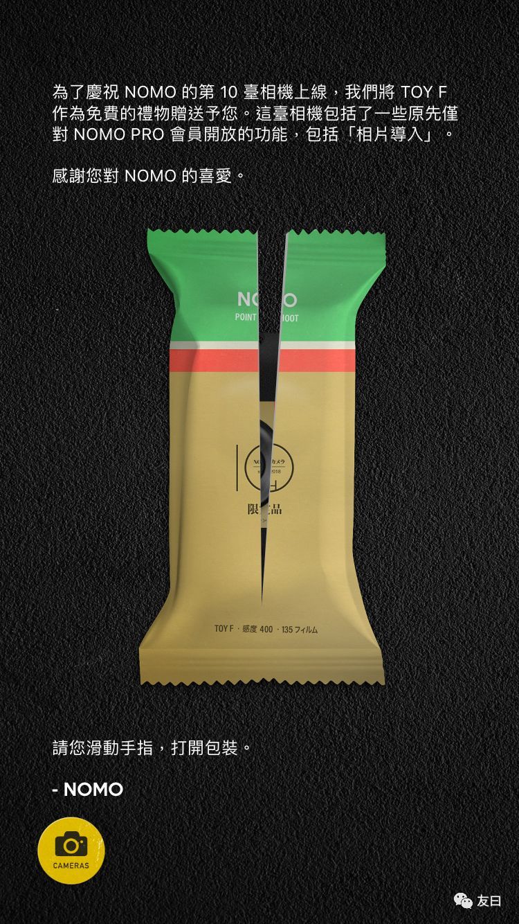 相见恨晚好用冷门app,相见恨晚又神奇的app