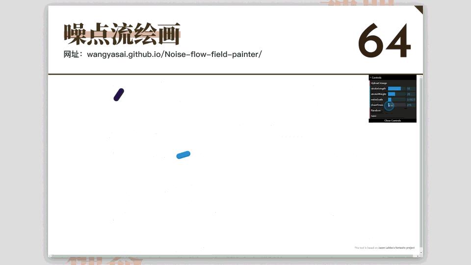 干货分享100个,17个既实用又有趣的神奇网站