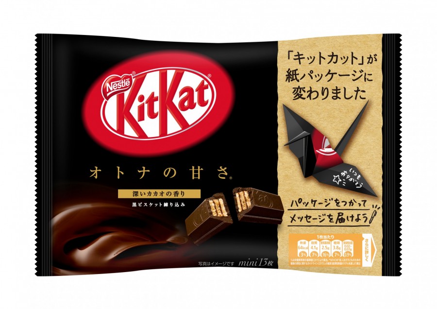 日本kitkat巧克力抹茶味,日本kitkat新包装
