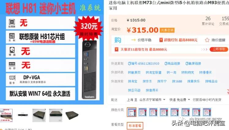 双十一数码硬件购买评测,捡垃圾硬件推荐