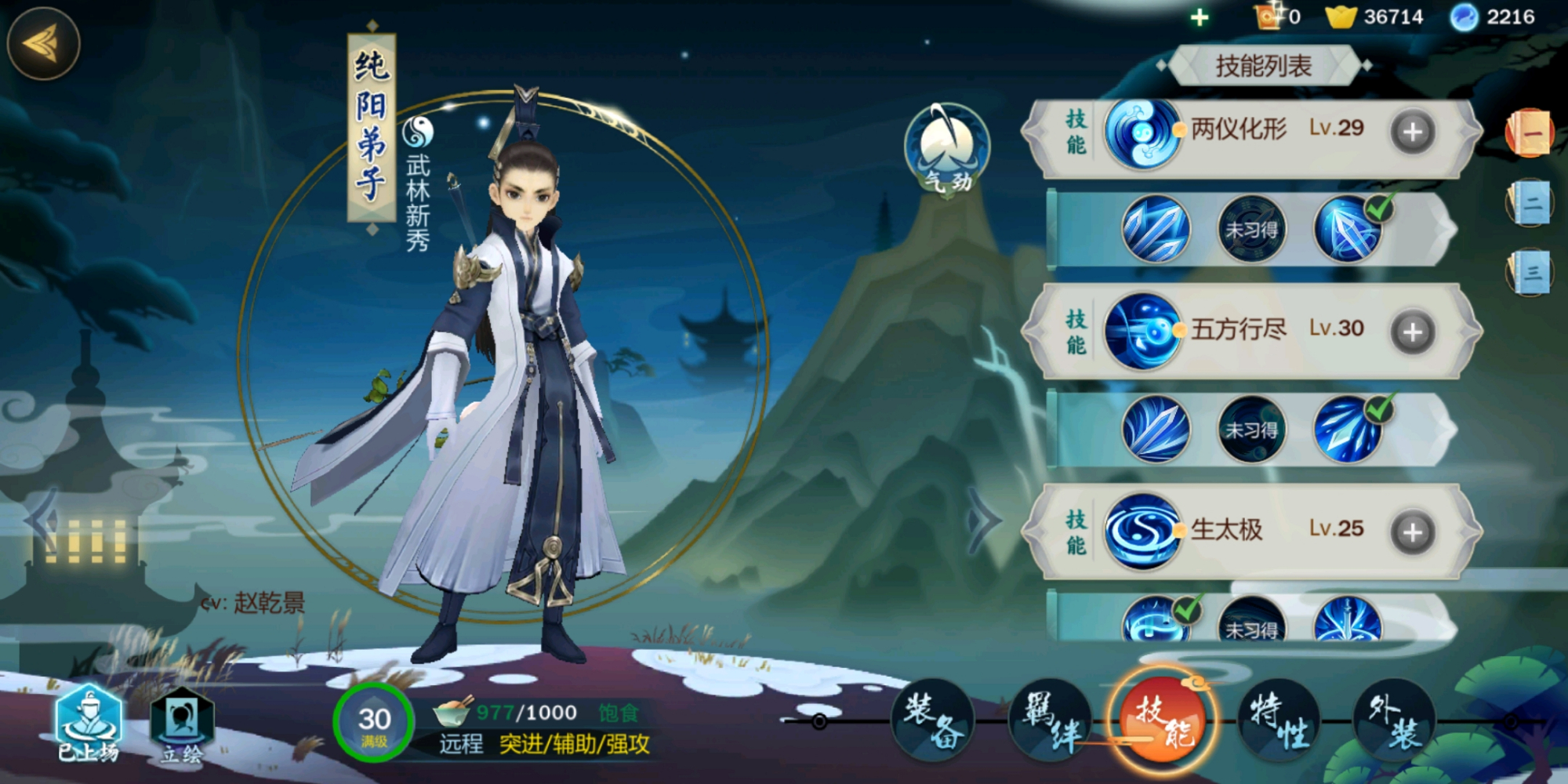 武侠十大经典游戏ip,武侠ip游戏