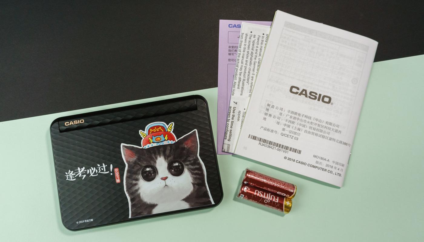 卡西欧e-z200的电子词典,卡西欧e-z200说明书