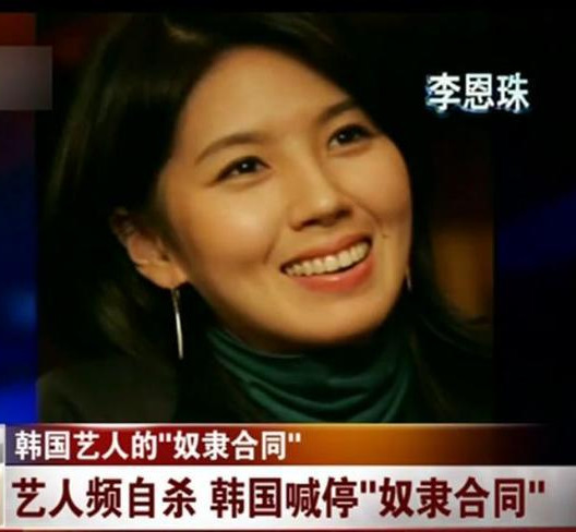 *规则潜**、强迫陪睡、自杀：你不知道的韩国娱乐圈