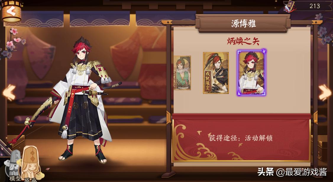 阴阳师勾玉隐藏获得方法,阴阳师隐藏勾玉获得大全